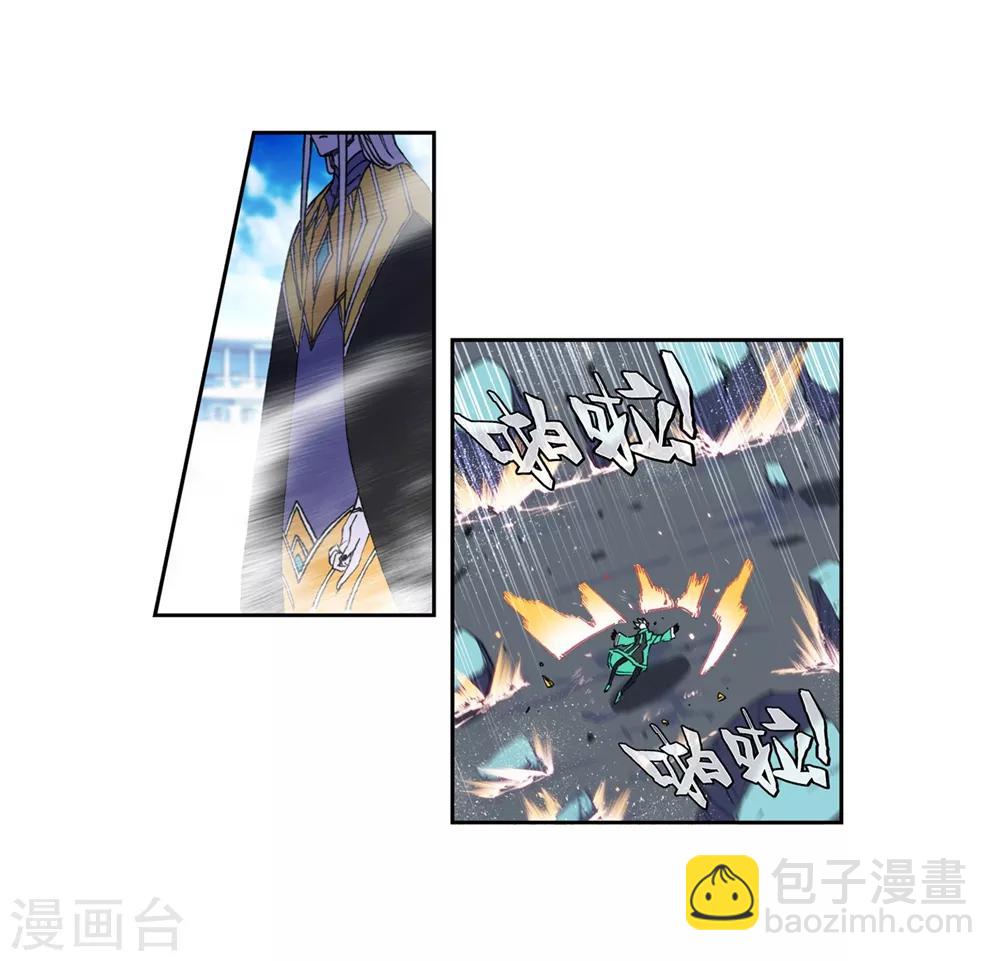 第94话 “斗”的意志20