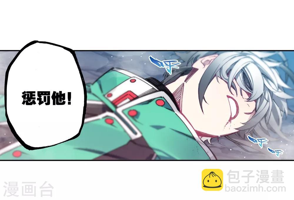 第94话 “斗”的意志21