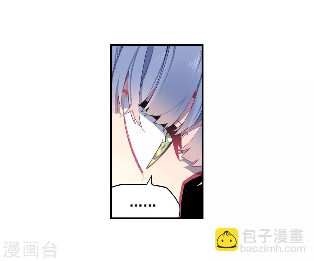 第94话 “斗”的意志27