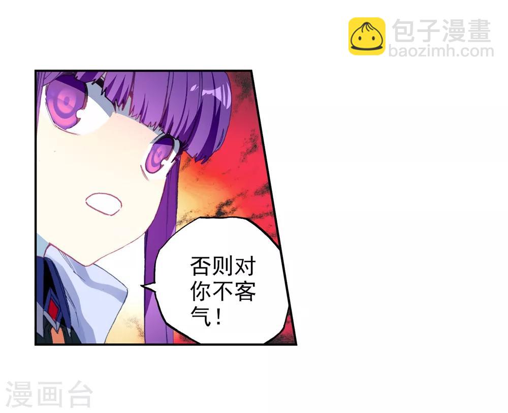 第94话 “斗”的意志29