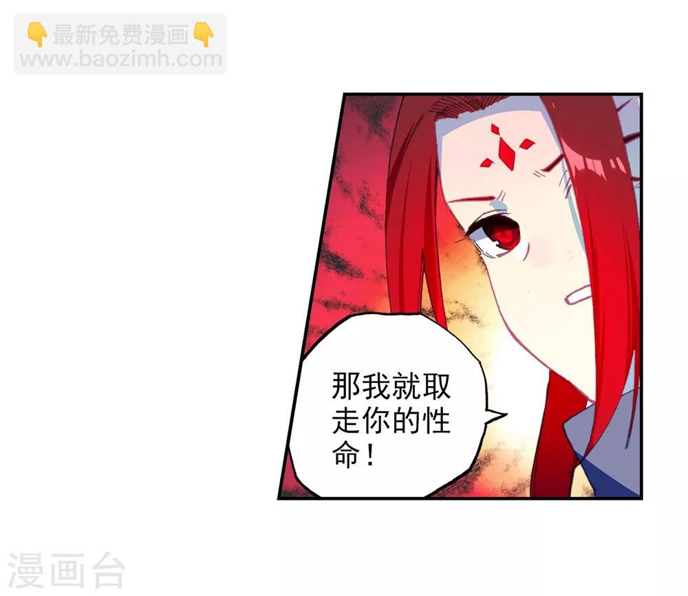 第94话 “斗”的意志31