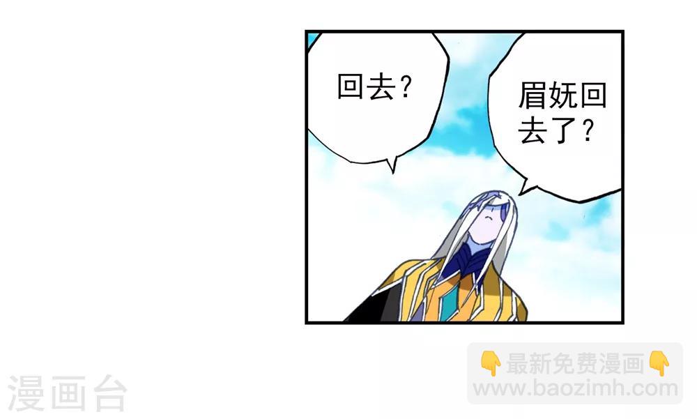 第94话 “斗”的意志34