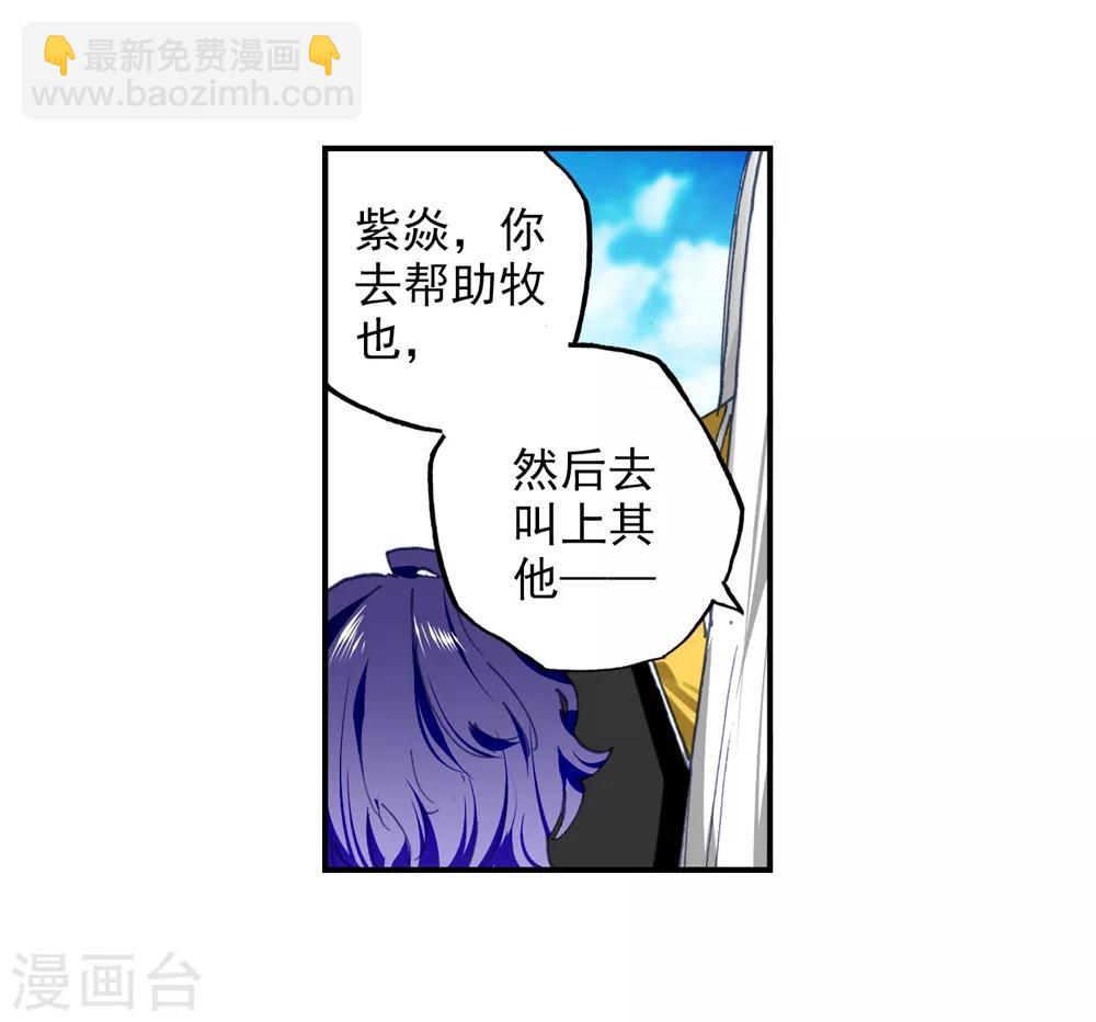 第94话 “斗”的意志36