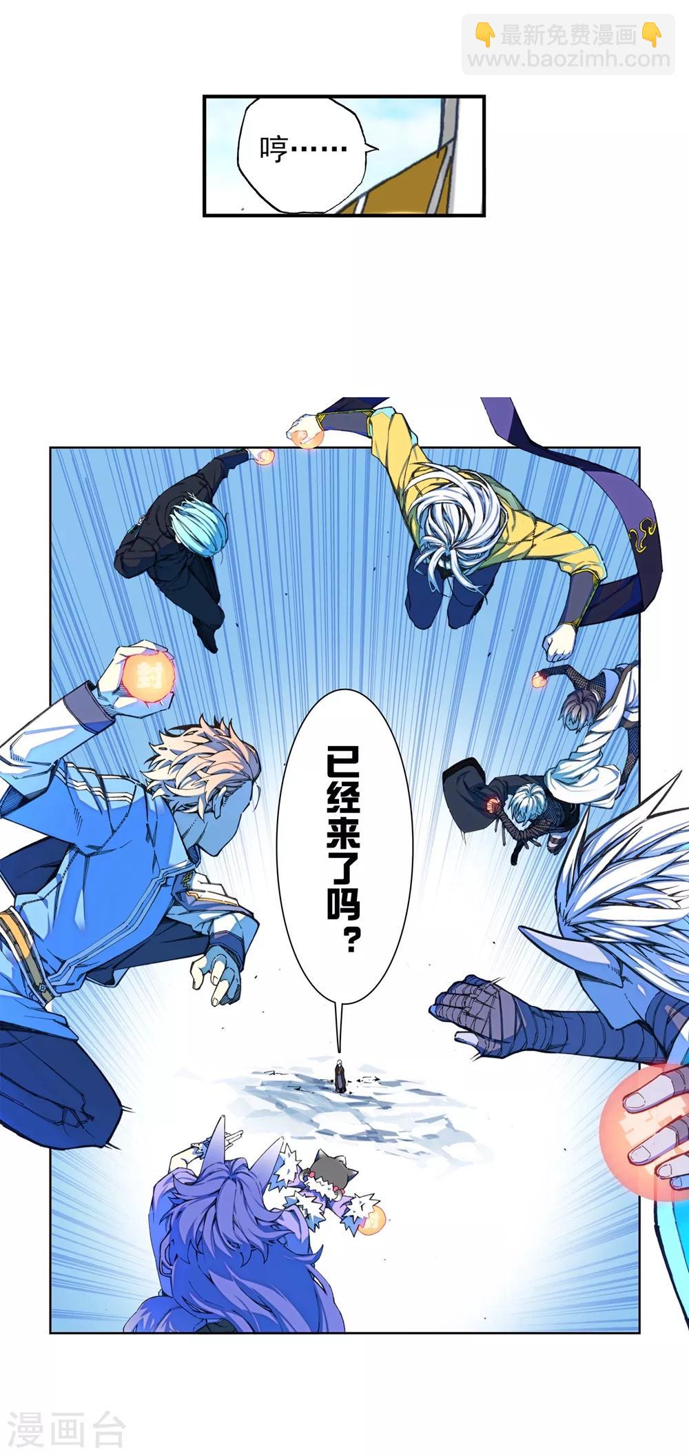 第94话 “斗”的意志37