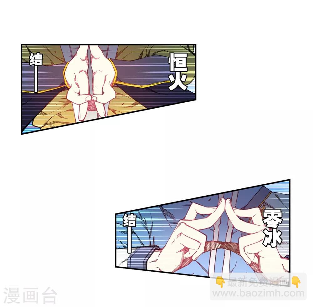 第94话 “斗”的意志40
