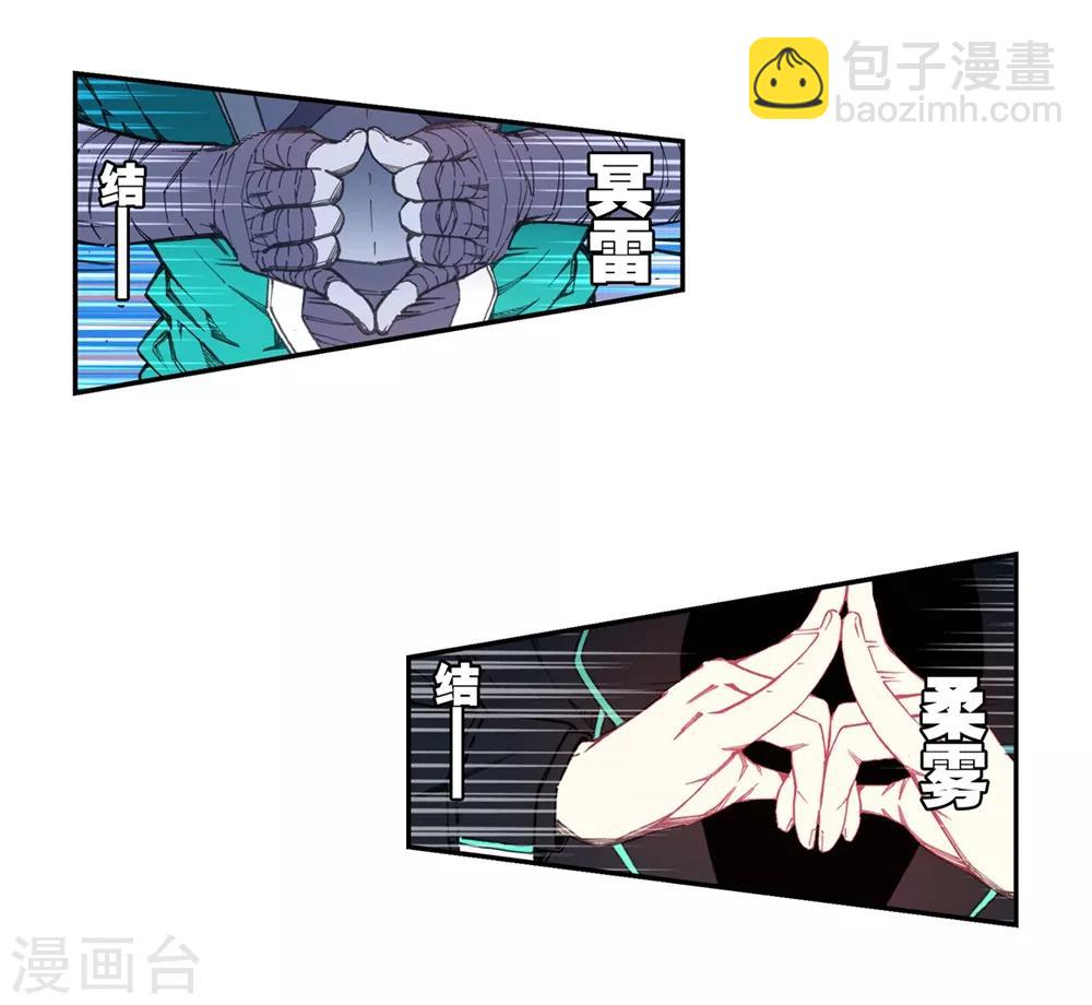 第94话 “斗”的意志41