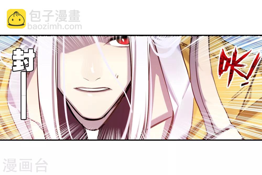第94话 “斗”的意志43