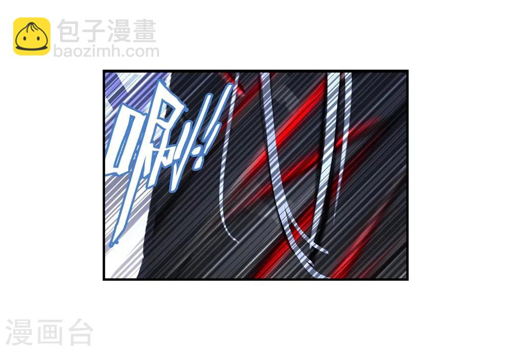 第94话 “斗”的意志44