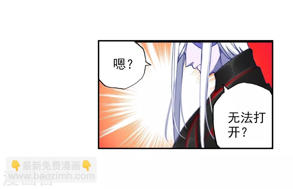 第94话 “斗”的意志54