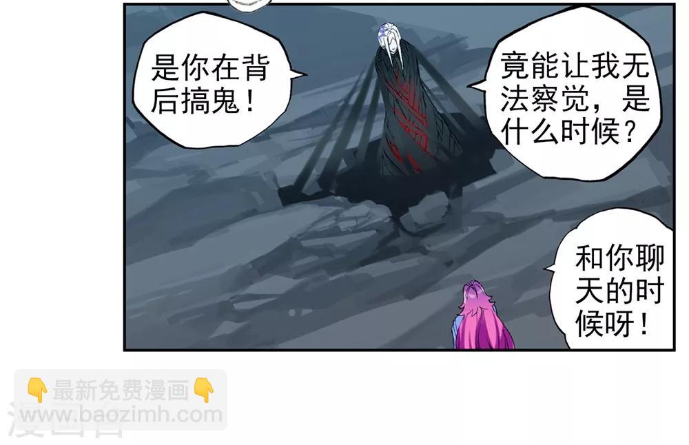 第94话 “斗”的意志58