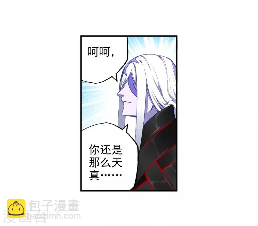 第94话 “斗”的意志63