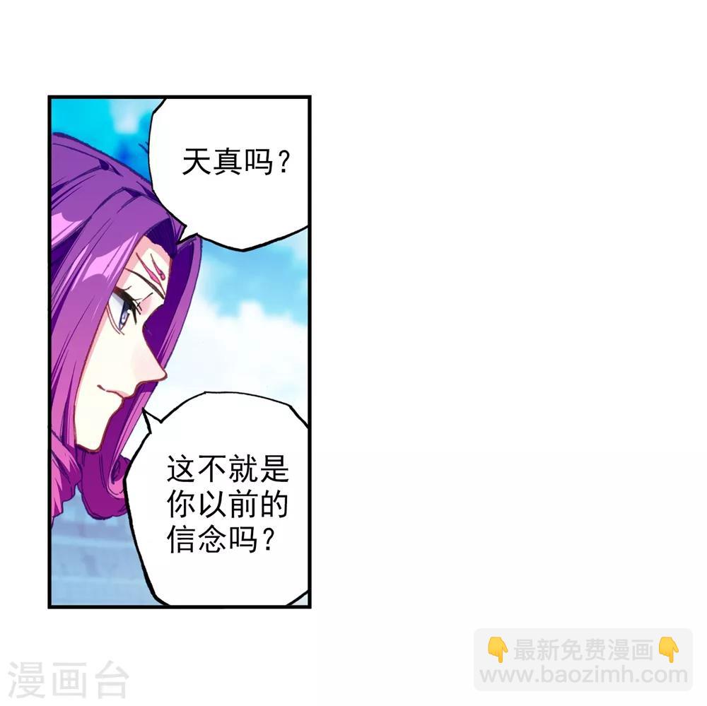 第94话 “斗”的意志64