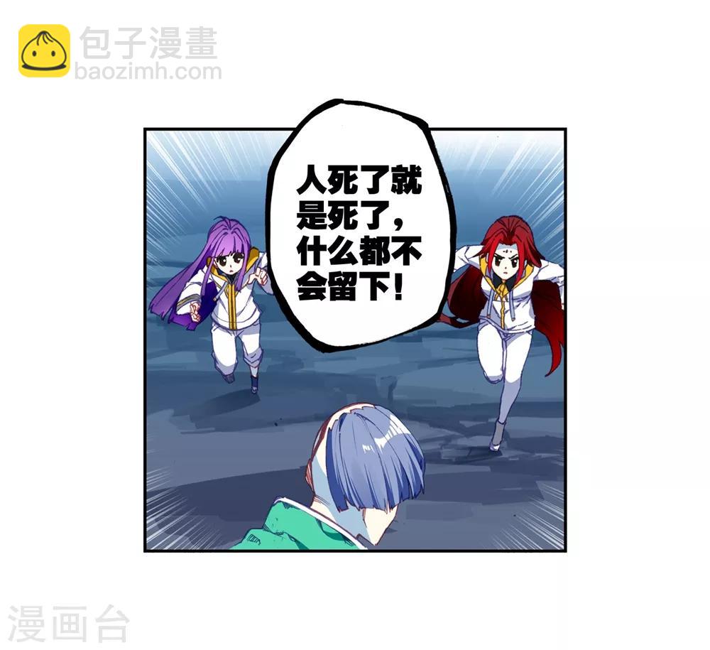 第94话 “斗”的意志65