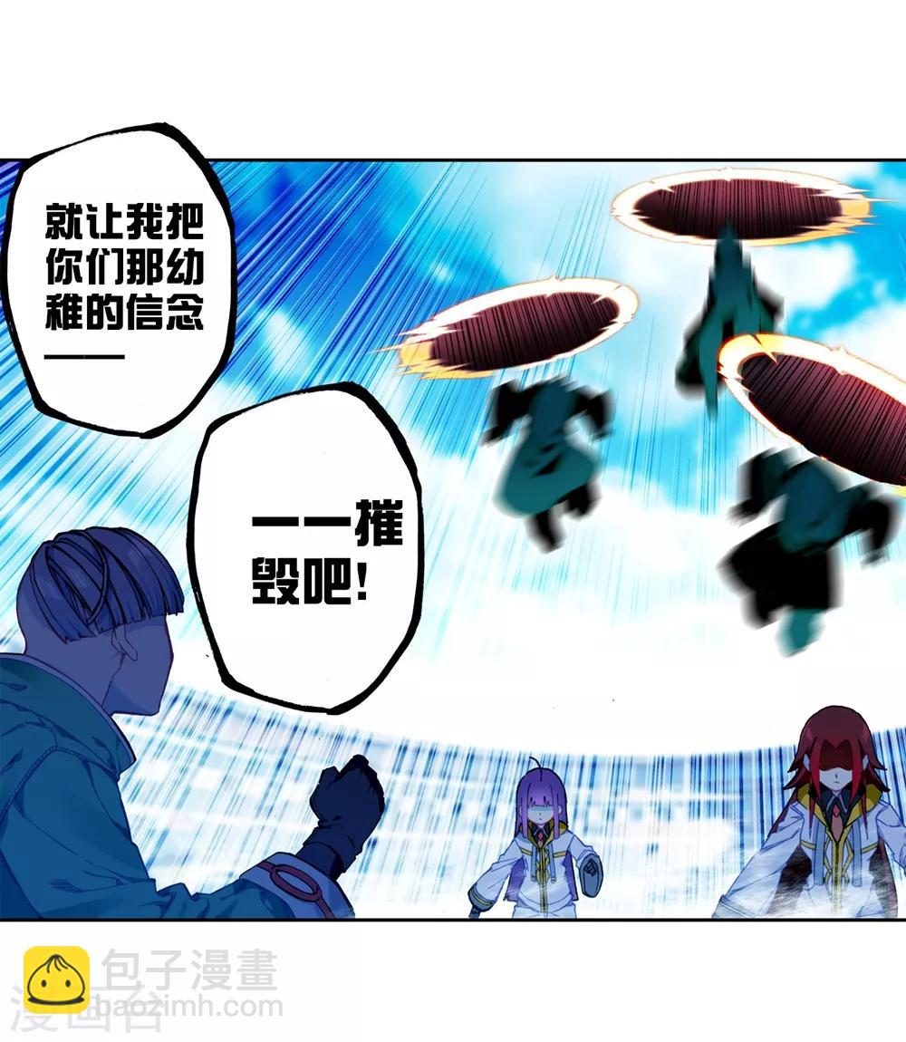 第94话 “斗”的意志67