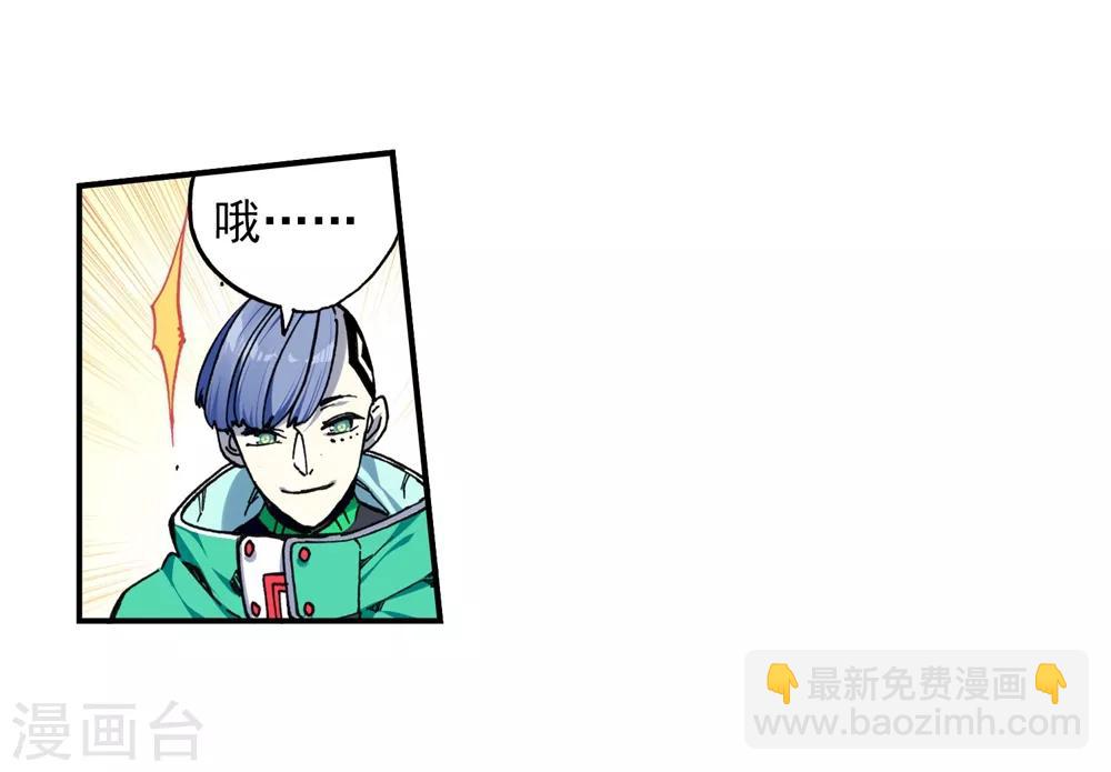 第94话 “斗”的意志70