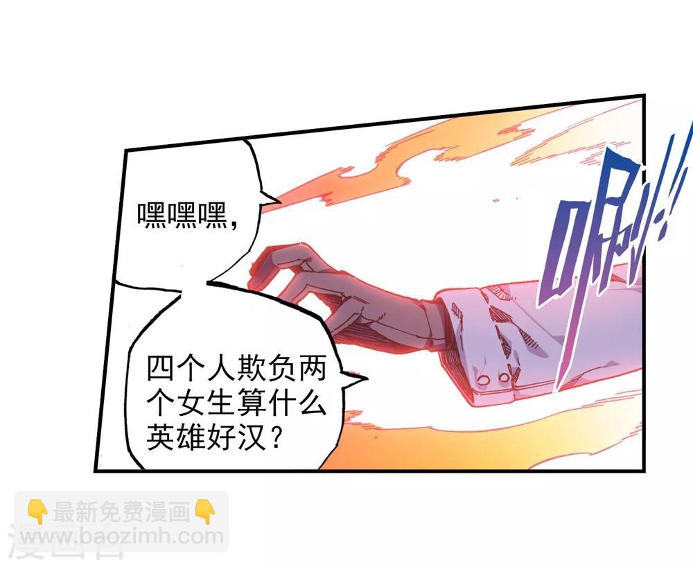 第94话 “斗”的意志72