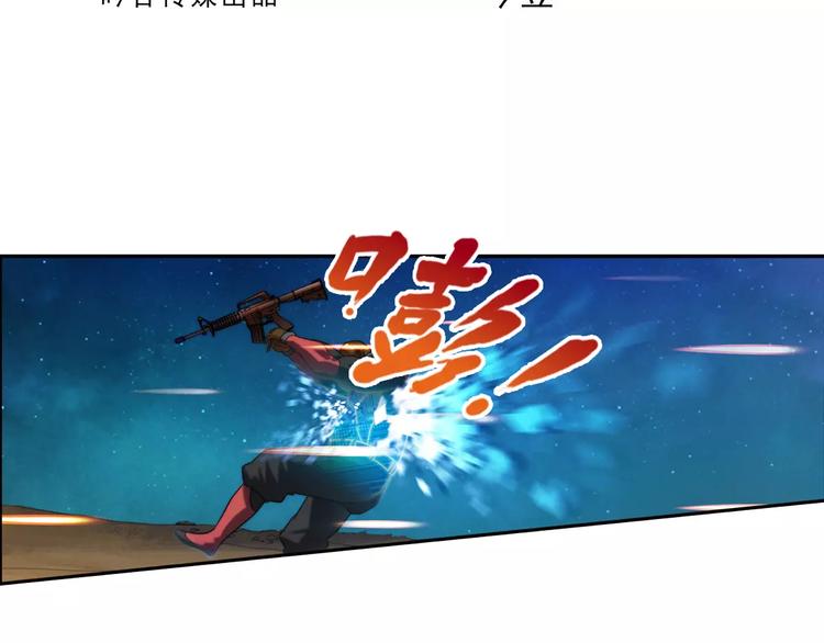 第5话 陌生的世界（2）1