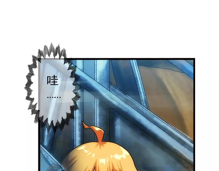 第5话 陌生的世界（2）11