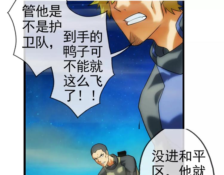 第5话 陌生的世界（2）18