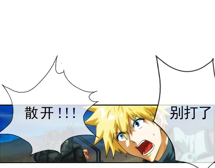 第5话 陌生的世界（2）26