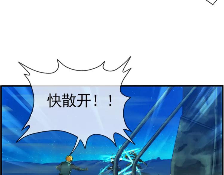 第5话 陌生的世界（2）27