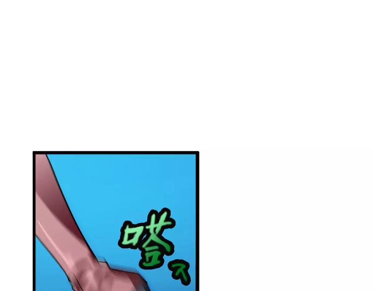 第5话 陌生的世界（2）46