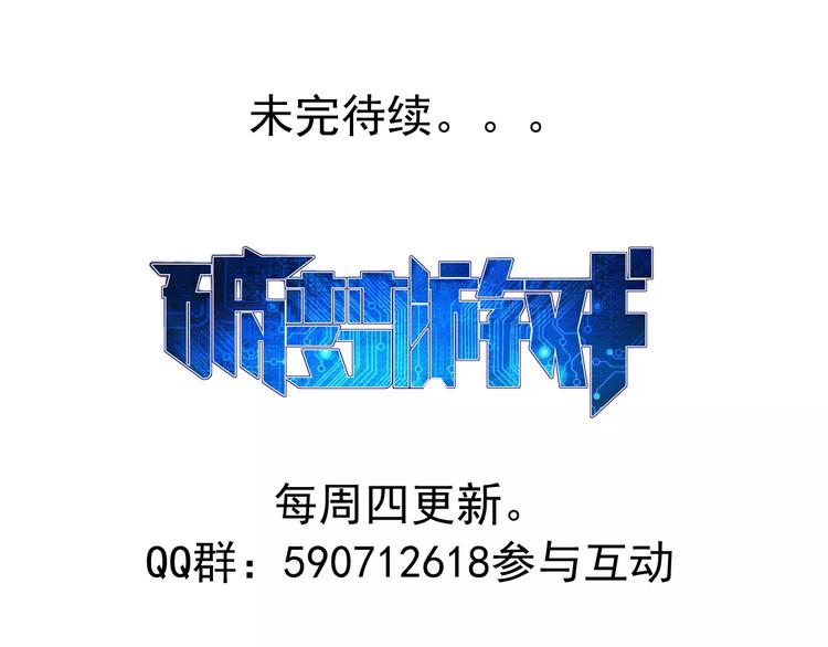 第5话 陌生的世界（2）60