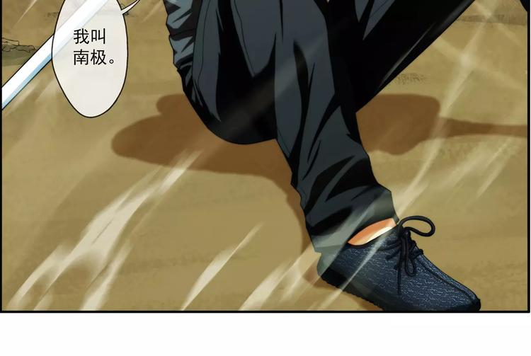 第6话 陌生的世界（3）29