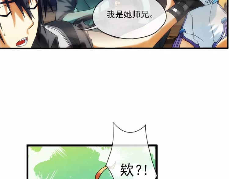 第6话 陌生的世界（3）31
