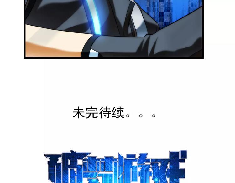 第13话 逃出生天？（1）38
