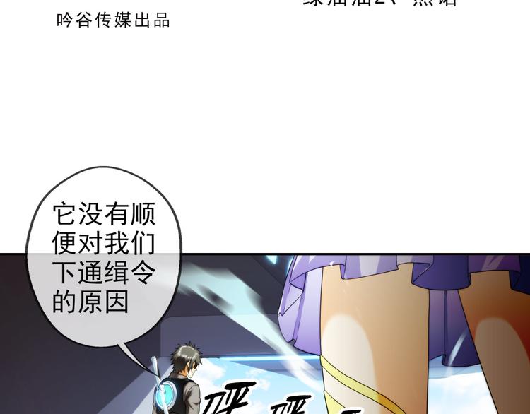 第80话 操控（2）1