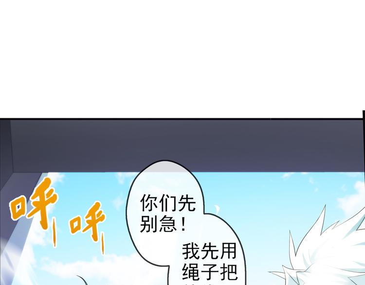 第80话 操控（2）18