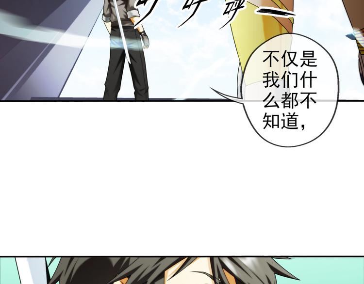 第80话 操控（2）2