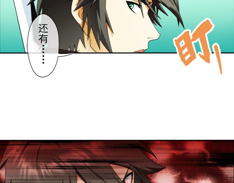 第80话 操控（2）3