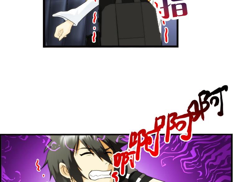 第80话 操控（2）37