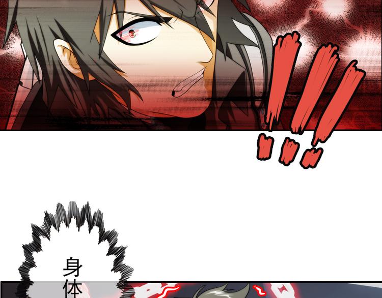 第80话 操控（2）4