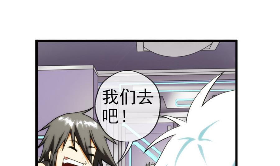 第30话 研发基地 221