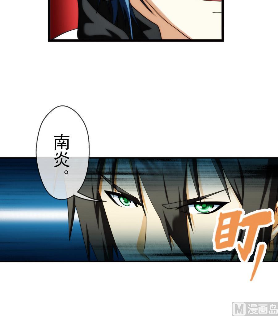 第30话 研发基地 257