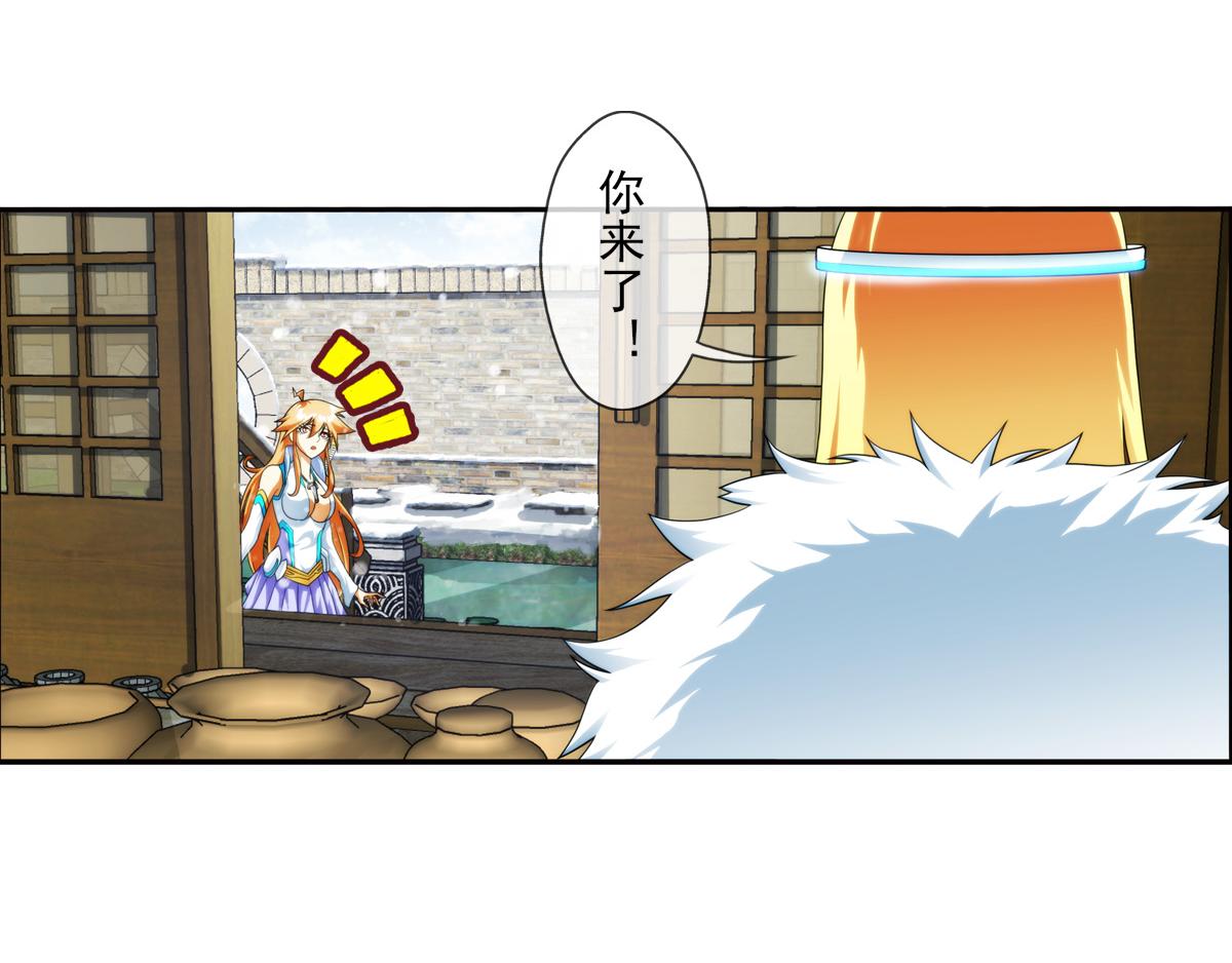 第124话 离开的路？（1）20