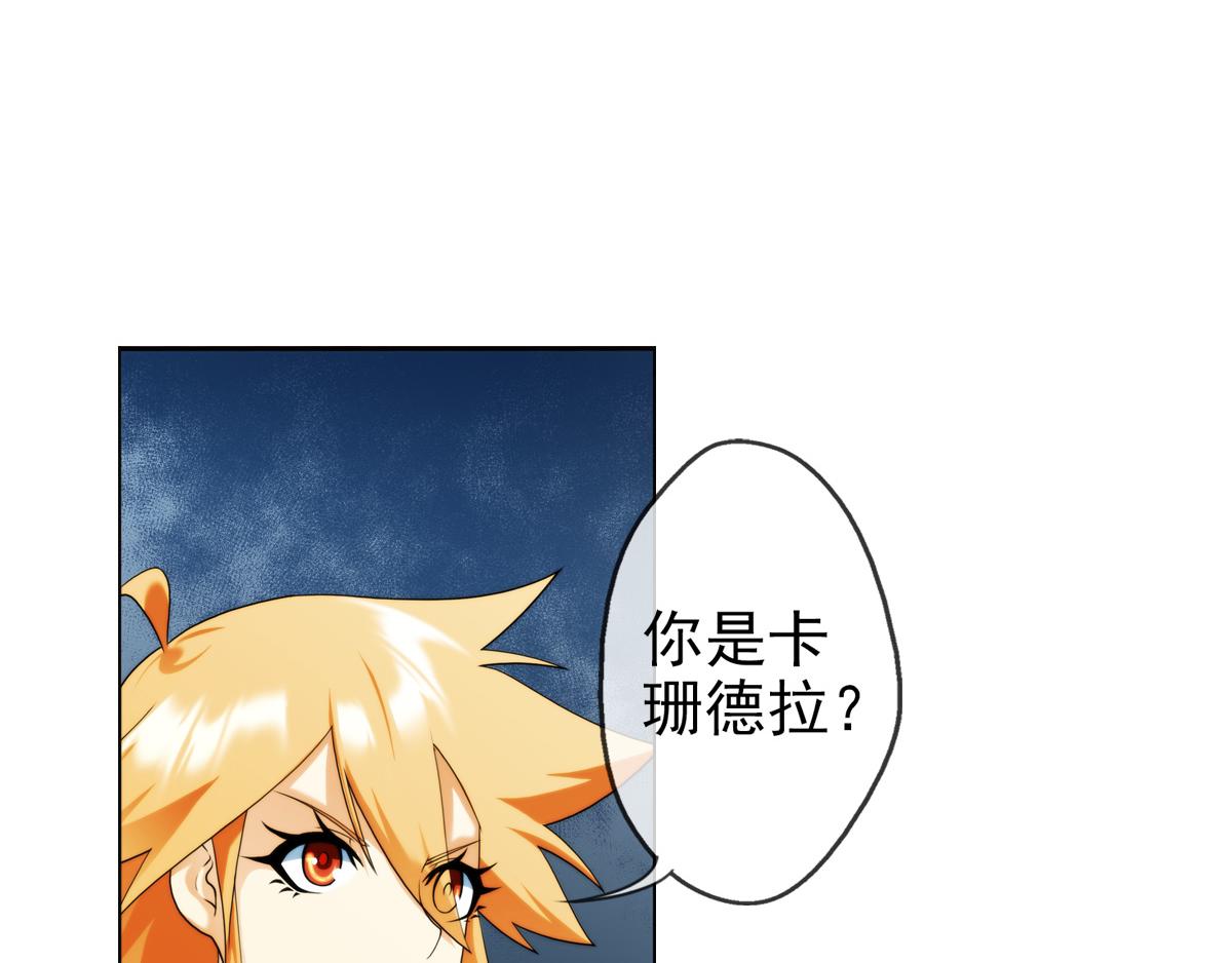 第124话 离开的路？（1）21