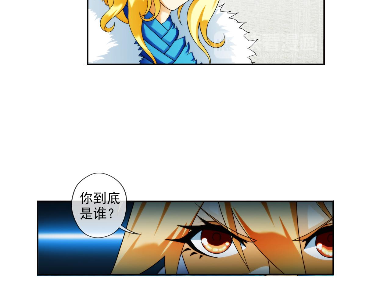 第124话 离开的路？（1）28