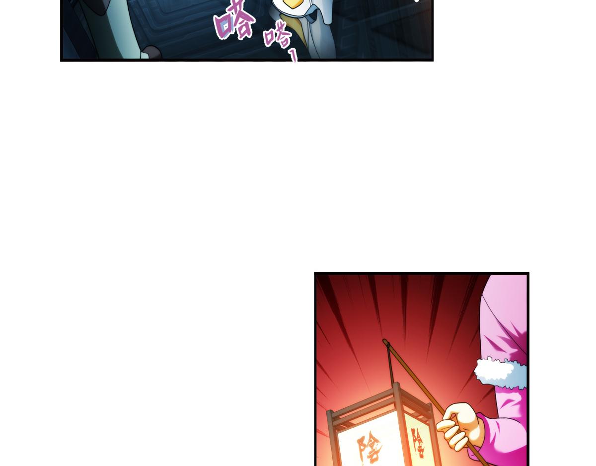 第124话 离开的路？（1）3