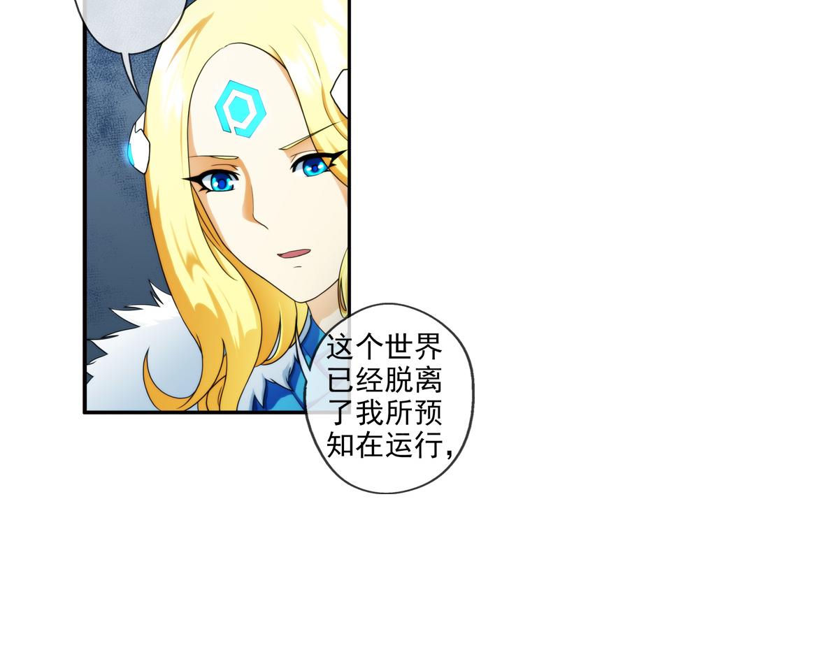 第124话 离开的路？（1）33