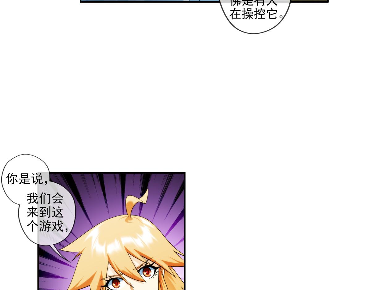 第124话 离开的路？（1）35