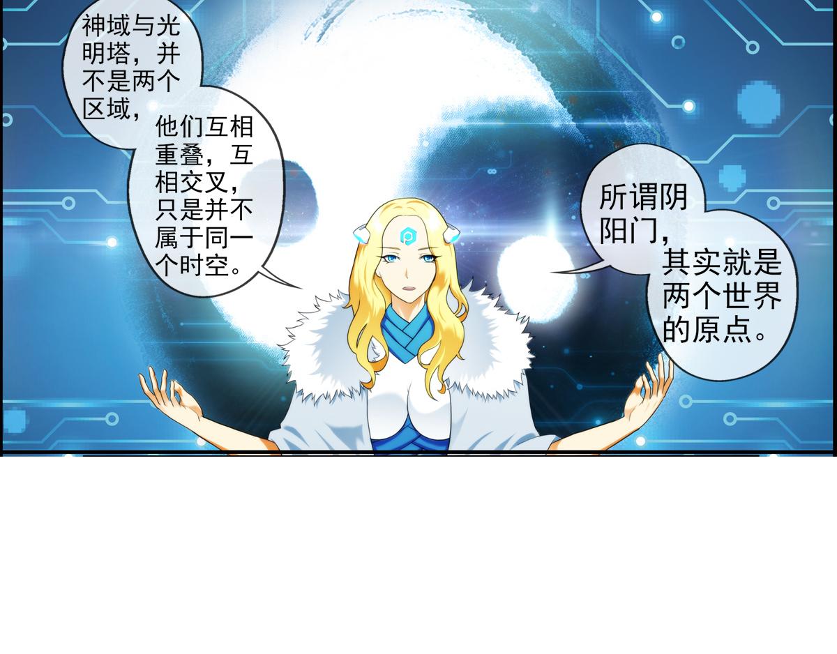 第124话 离开的路？（1）38