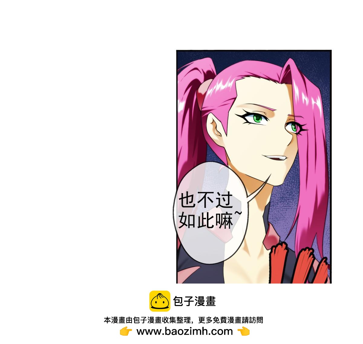 第124话 离开的路？（1）53