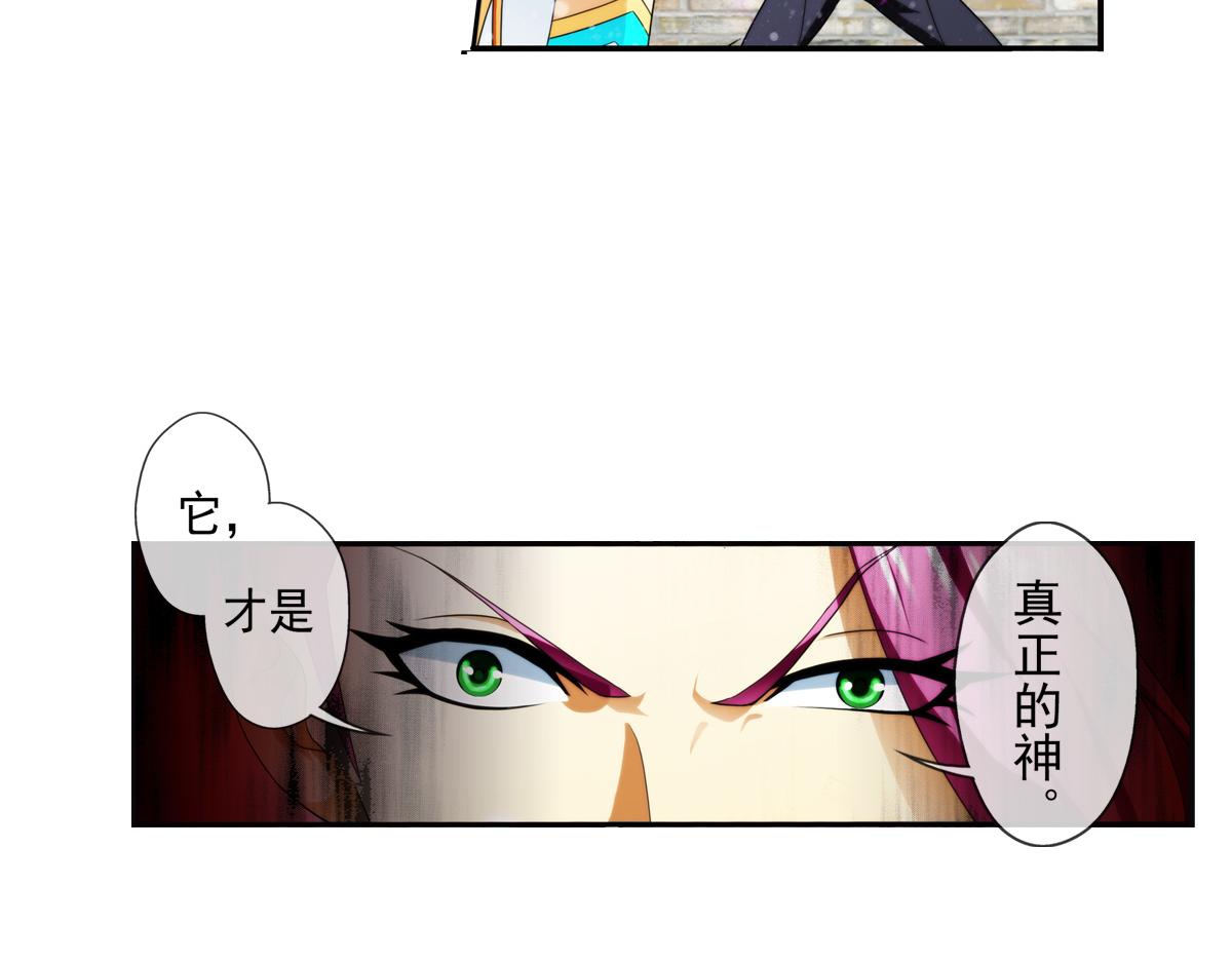 第124话 离开的路？（1）58
