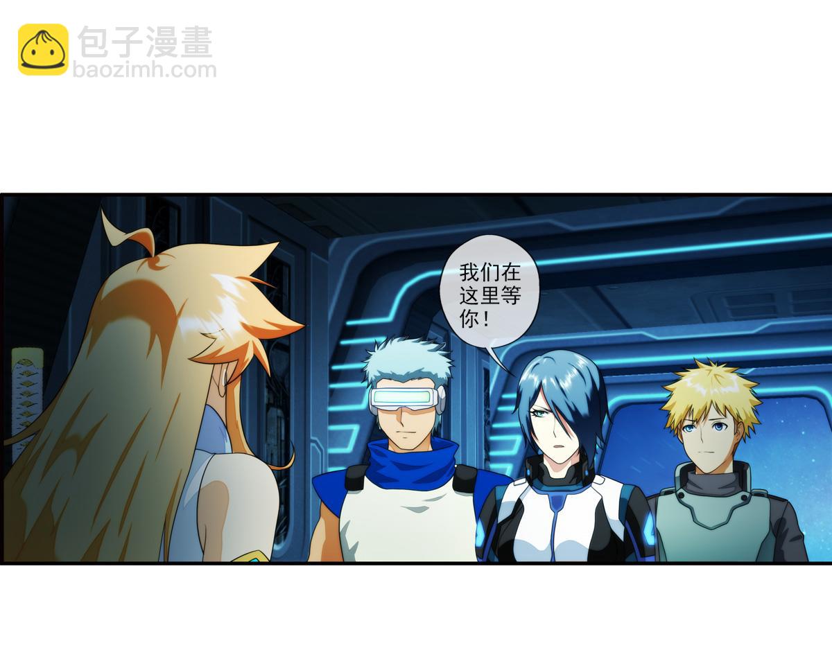 第124话 离开的路？（1）8