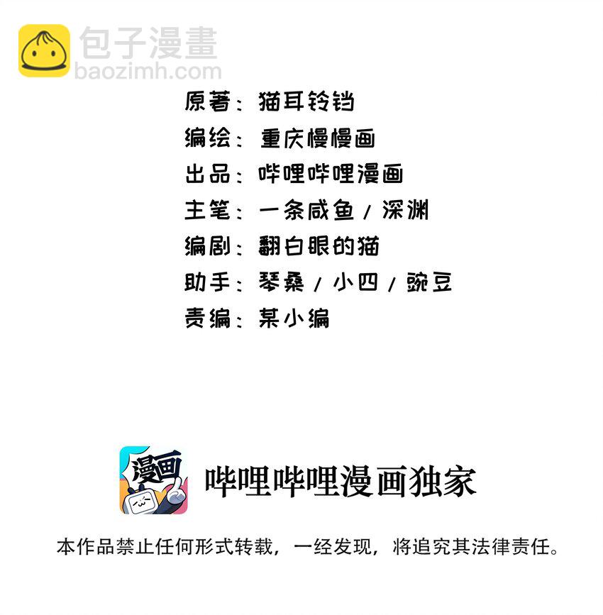 009 源级51
