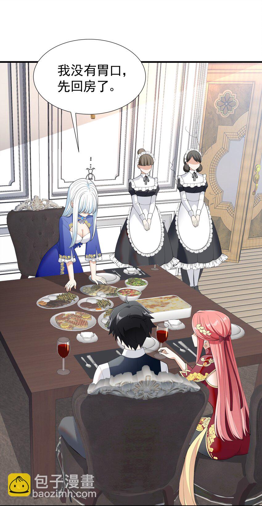 033 妹妹要吃醋！24